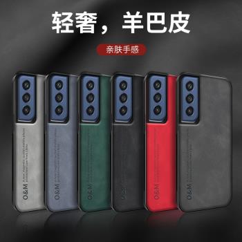 適用三星S21fe手機殼S21ef保護皮套5G全包防摔磨砂矽膠SM一G9900軟殼galaxy外殼galaxys男女高階簡約磁吸商務