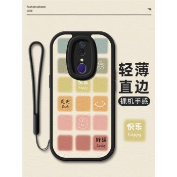 暈染方塊適用oppoa9手機殼oppoa11保護套a9x卡通新款帶掛繩a11x女款oppo鏡頭全包防摔矽膠軟殼外殼新品