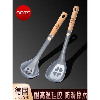 鋼芯愛心食品級耐高溫柄炒矽膠鏟