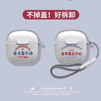 卷又卷不動適用MINISO名創優品k99無線藍牙耳機保護套卡通可愛minisok99磨砂矽膠防摔軟殼K99高階男女款個性