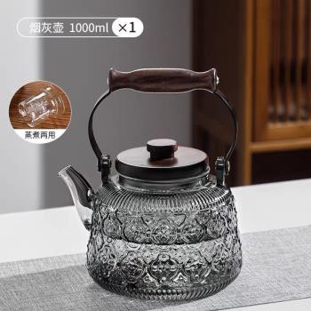 玻璃煮茶茶壺家用提樑套裝圍爐電陶爐燒水泡茶養生茶爐茶具水壺
