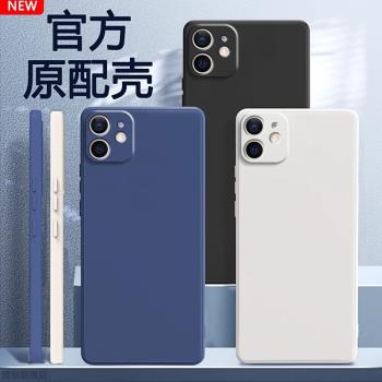 適用蘋果11手機殼iPhone11Pro保護套新款ip十一ProMax直邊液態矽膠iPhone全包防摔簡約pr0Max平果pormax外殼