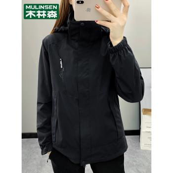 木林森2025新款防風防水沖鋒衣女款三合一可拆卸冬季加絨加厚外套