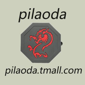 皮老大 三星Buds2pro保護套無線藍牙耳機套buds live中國風pro龍符galaxybuds2馬符適用新款矽膠男女全包防摔