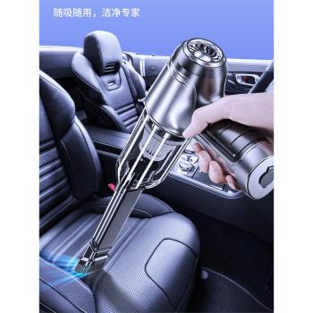 車載家車兩用手持無線充電大功率便攜吹塵器吸吹一體多功能吸塵器