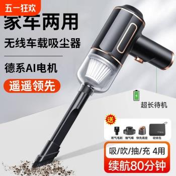 車載無線吸塵器2025新款汽車超強吸力手持小型家用大吸力迷你強力