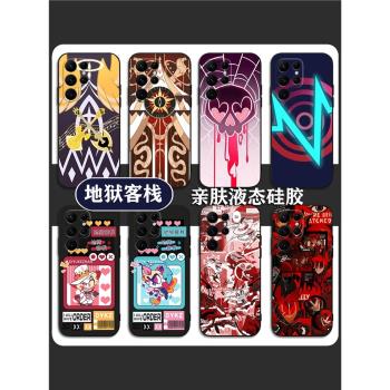 Q版地獄客棧亞當同款手機殼適用三星A55/A54/A53/A71/A51液態4G矽膠5G防摔A14/A13/A12安吉爾A23/A33/A32/A25