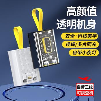 22.5w超級快充充電寶20000毫安大容量typec雙向快充數顯移動電源