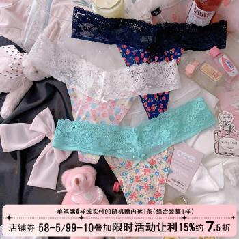 可愛印花碎花蕾絲內褲女士性感純欲冰絲無痕女生低腰丁字褲T內褲