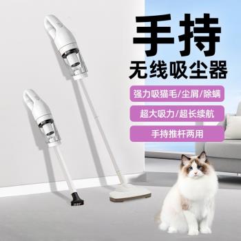 2025新款無線吸塵器家用手持式大吸力小型靜音除蟎小狗貓毛吸毛器