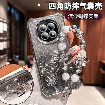 流沙蝴蝶支架適用oppoa5pro手機殼oppoa3pro四角防摔oppoa3 5G高階感閃粉帶手鏈0PP0A5pro透明保護套新款女生