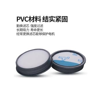 適配 10只裝惠而浦無線吸塵器配件P8/P9過濾網濾芯濾面海帕HEPA