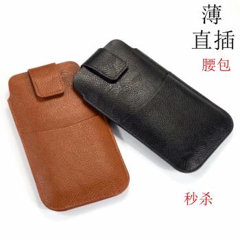 OPPO 6.0寸皮套直插袋子腰帶
