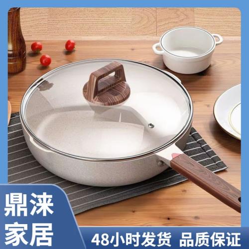 SUPORA蘇泊炒鍋不粘鍋家用炒菜鍋麥飯石平底鍋牛排煎餅電磁爐燃氣