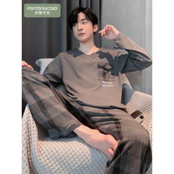 南極人男士春秋款純棉家居服睡衣