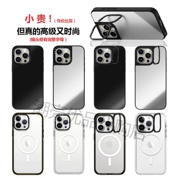 MagSafe鏡頭框折疊支架CASETi鏡面簡約純色補妝鏡子16ProMax磁吸手機殼適用蘋果15pro亞克力iPhone14保護套13