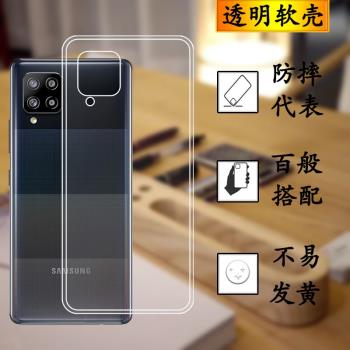 適用三星A42透明軟殼SM-A426B背面A41後蓋套A415FN塑膠A50防摔A505FN盾A50S防水殼A5070薄A51 4G手機套A515FN
