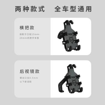 八爪魚手機支架電動電瓶車車載導航支架摩托車機車騎行防震減震架