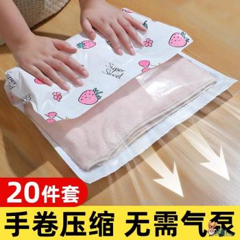 免抽氣旅行收納袋抽真空手卷式壓縮袋衣服棉被子整理袋行李箱專用