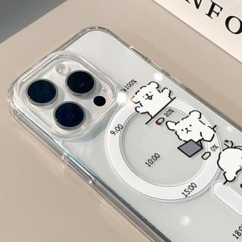 白小狗電量適用三星s23ultra手機殼磁吸殼s24+/s25卡通s22透明s21fe情侶ZFlip6可愛ZFold6防摔a06a16a55a35