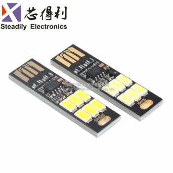 金剛3號 小夜燈 移動電源 觸控USB 鍵盤燈筆記本電腦燈 6LED 正白
