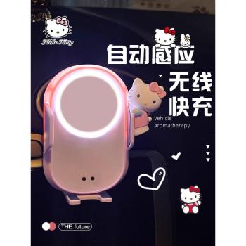 無線充電器女生可愛新款車載支架
