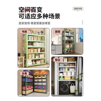 陽臺置物架家用貨架落地多層雜物整理行李箱儲藏間收納下空式架子
