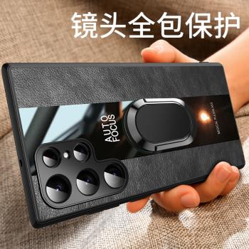 適用三星s22手機殼磁吸車載三星s22ultra保護套指環支架外殼S22plus保時捷商務s22+男女新款Galaxy皮質後殼
