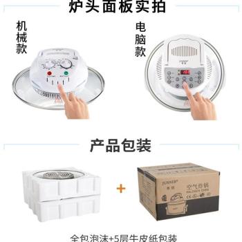 跨境空氣炸鍋智慧家用自動12L大容量可視光波電炸鍋無油烤箱110V
