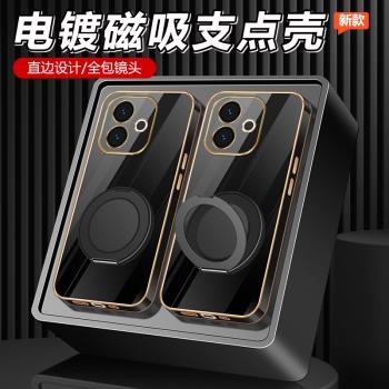 適用OPPOA5活力版手機殼磁吸支點支架電鍍外殼潮牌新款OPPO A5 5G矽膠軟殼直邊全包鏡頭保護套男女高檔防摔
