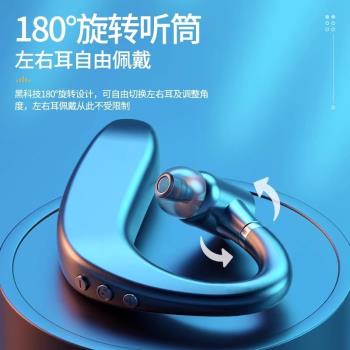 真無線藍牙耳機單耳入耳掛耳式跑步用續航長待機