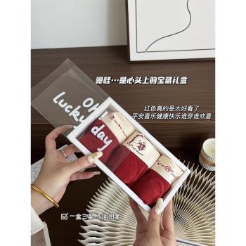 2025蛇年本命年喜慶大紅色內褲女舒適透氣少女可愛抗菌無痕三角褲