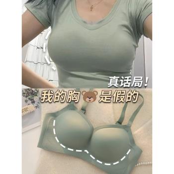 漫畫外擴胸型內衣女士加厚聚攏顯胸大無鋼圈胸罩小胸平胸專用文胸