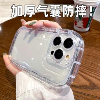 小眾橢圓15適用iphone13手機殼14pro蘋果12氣囊mini加厚11promax全包xs防摔xr透明se矽膠8plus氣墊7肥皂6純色