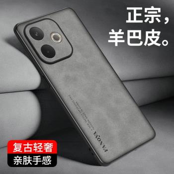 適用oppoa5活力版手機殼PKV110保護套鏡頭全包防摔a5活力版新款羊巴皮0pp0小眾輕奢矽膠軟磨砂防滑外殼男女款