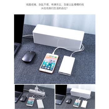 插排收納盒整理拖線板固定器桌面