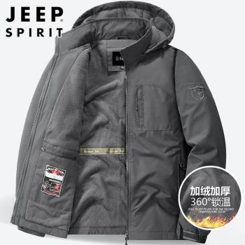 JEEP新款可拆卸帽加絨夾克秋冬季搖粒絨保暖中老年男裝工裝外套