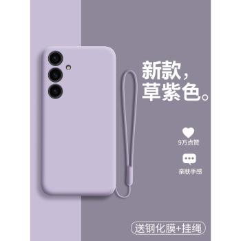 適用三星A55手機殼A55 5G版液態矽膠A5560保護套galaxy全包防摔軟殼samsung磨砂galaxya男女a555g高階感samsu