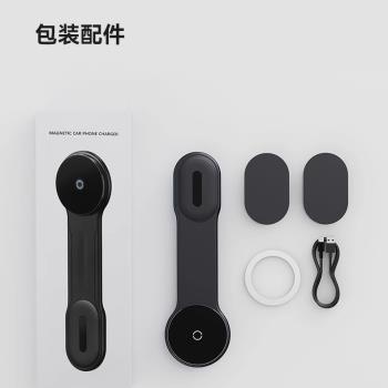 磁吸車載手機支架MagSafe無線充電汽車用導航架子新款車內支撐架