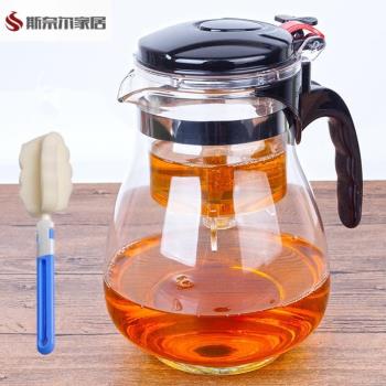 飄逸杯泡茶壺茶水分離一鍵過濾耐熱玻璃茶壺辦公室家用按壓式茶具