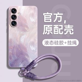 適用三星S24手機殼S24ultra套s24plus新款S23腕鏈帶掛繩高階感samsung液態矽膠Galaxy全包p防摔+端s22女的年u