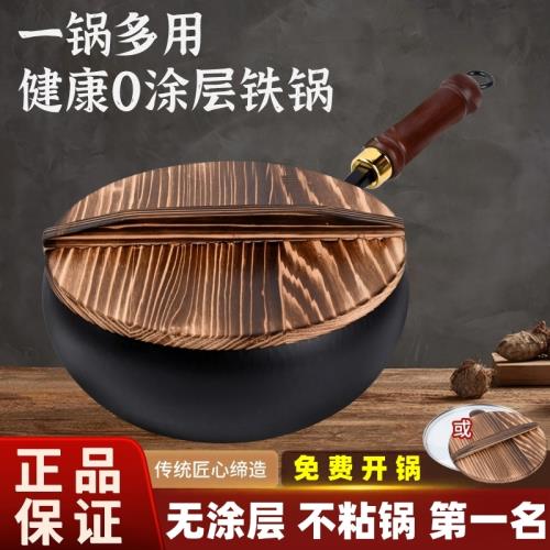 胖東來大肚鍋章丘深肚鐵鍋純手工小炒鍋迷你小鐵鍋不粘家用炒菜鍋