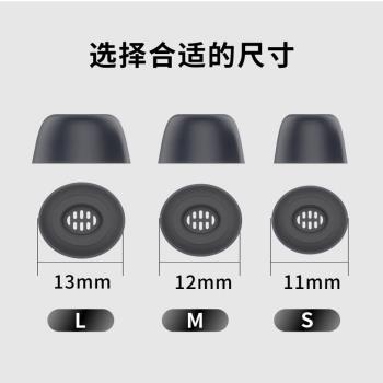 歌珀適用xiaomi buds 5pro/4pro藍牙耳機降噪無線耳機套小米Buds5pro/4pro入耳式耳塞耳帽矽膠套耳機塞配件