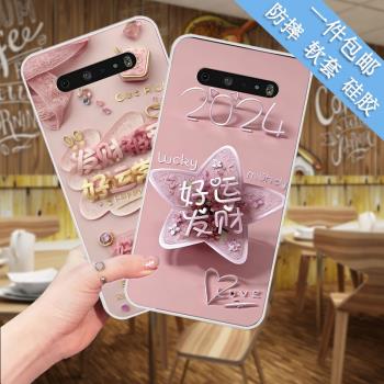 適用LG V60 ThinQ 5G手機殼V60矽膠軟LGV60ThinQ保護套卡通全包男女軟防摔外殼軟套潮流磨砂