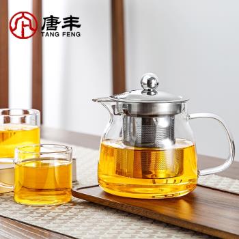 玻璃茶壺家用客廳辦公過濾沖茶器簡約花草功夫茶具小套紅茶耐高溫