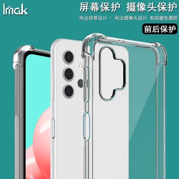 imak三星保護套矽膠氣囊手機殼