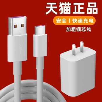 適用FIIL藍芽入耳無線耳機T1lite T1Pro CCpro/CC2/ CG pro充電器線原裝typec快充一套裝插頭3A專用tapctepy