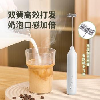咖啡奶泡打發器家用電動奶泡器打蛋器奶蓋牛奶攪拌機攪拌棒打奶器