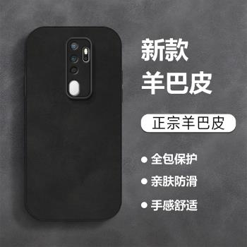 適用OPPOA11皮紋手機殼OPPOA9保護套a9x防摔OPPOA8全包殼純色商務OPPOA5復古矽膠軟殼oppoA11x磨砂手機套男女