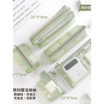 春意盎然2025新款數碼收納包數據線有線耳機隨身袋多用途充電器移動電源充電寶U盤口紅旅行便攜收納袋
